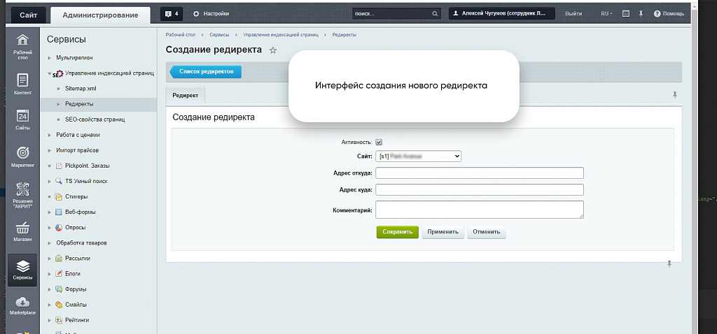 Скриншот 4