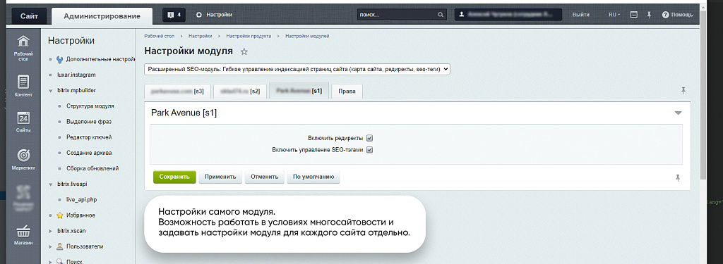 Скриншот 6