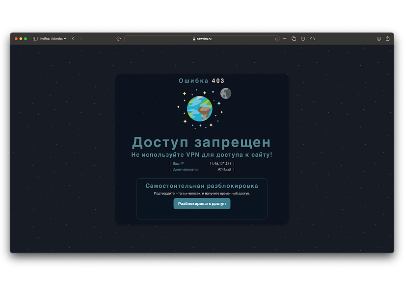 Скриншот 1