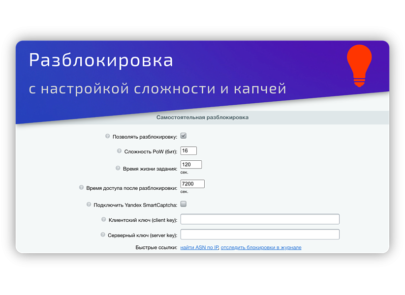 Скриншот 4