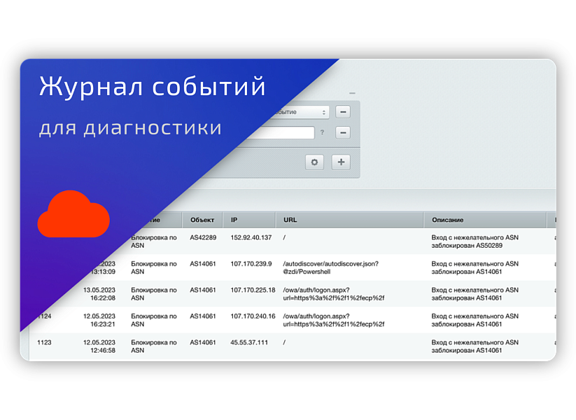 Скриншот 5