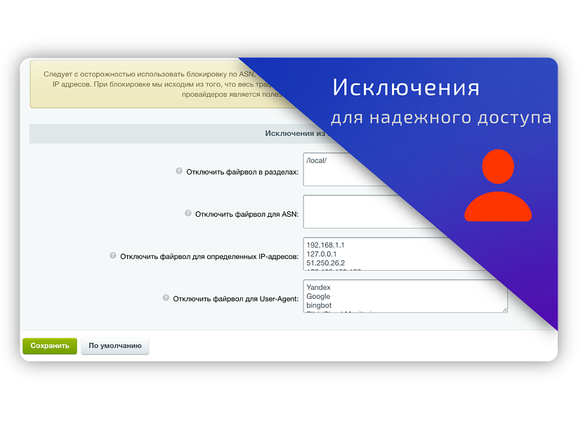 Скриншот 6