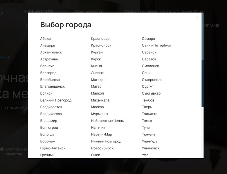 Скриншот 1