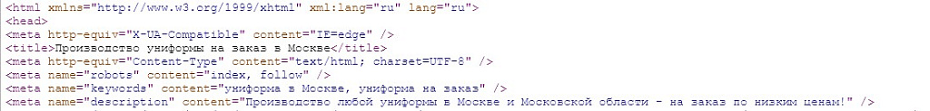 Скриншот 4