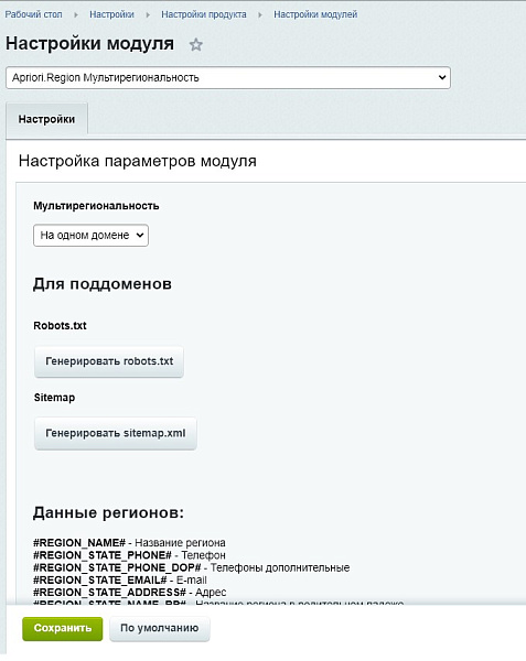 Скриншот 6