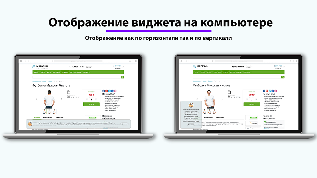 Скриншот 1