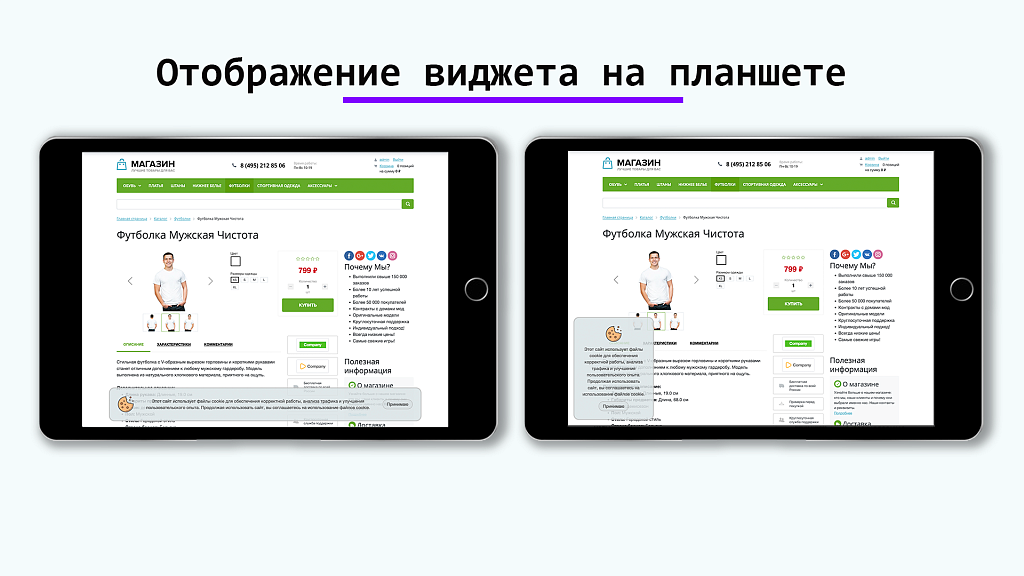 Скриншот 2