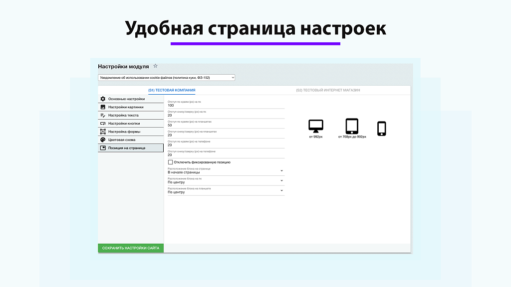 Скриншот 11