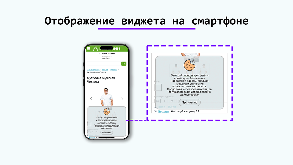 Скриншот 3