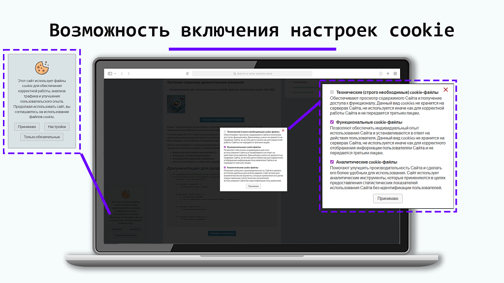 Скриншот 4