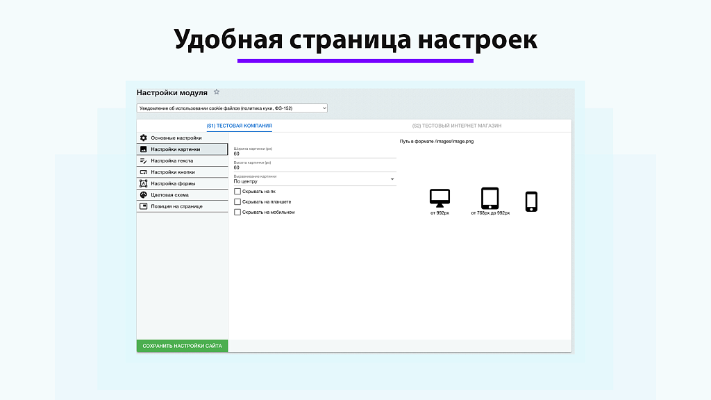 Скриншот 6