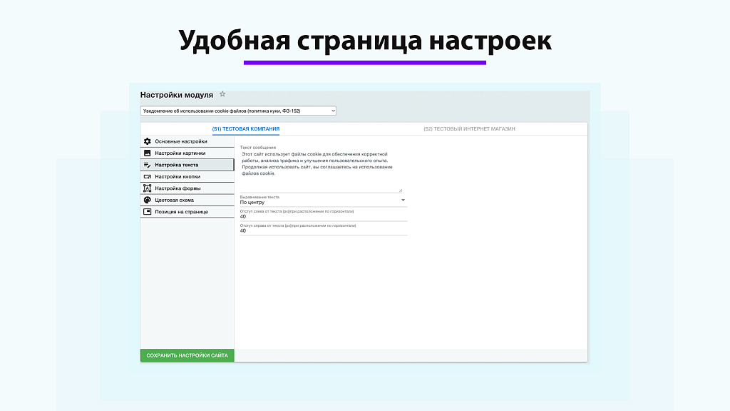 Скриншот 7