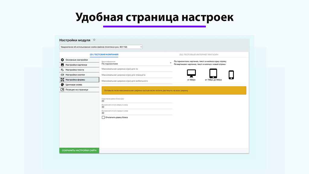 Скриншот 9