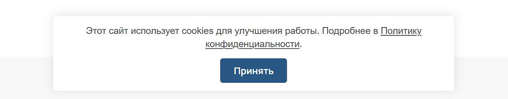 Скриншот 4