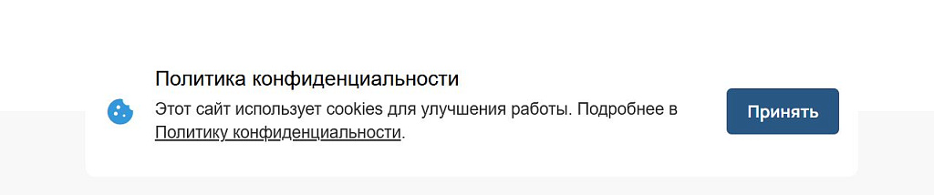 Скриншот 5