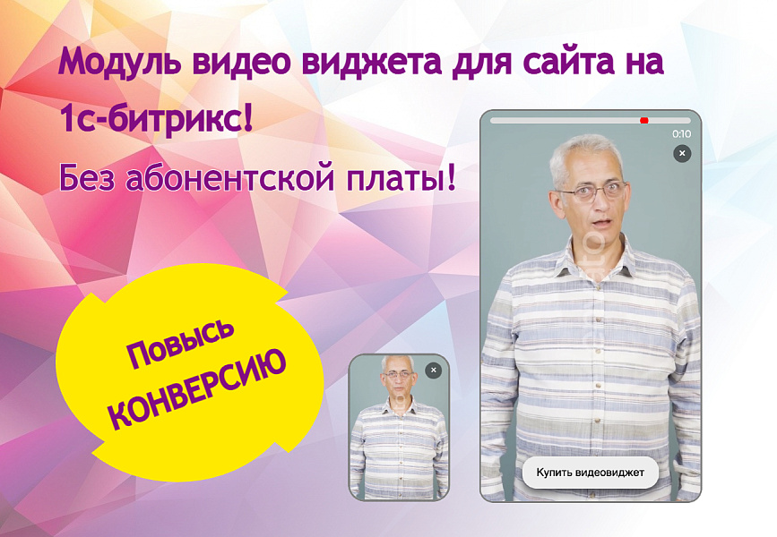 Скриншот
