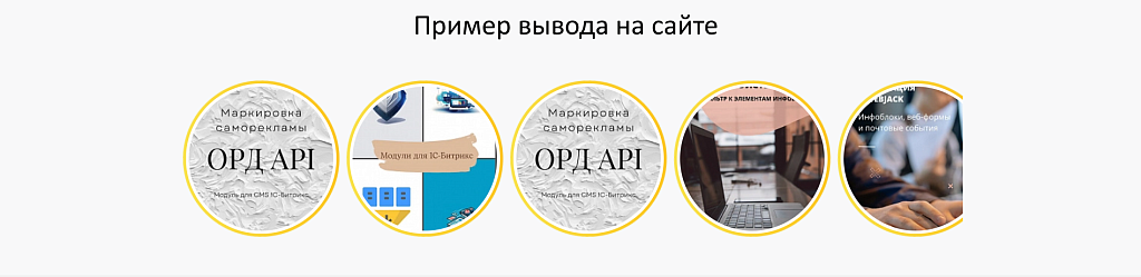 Скриншот 4