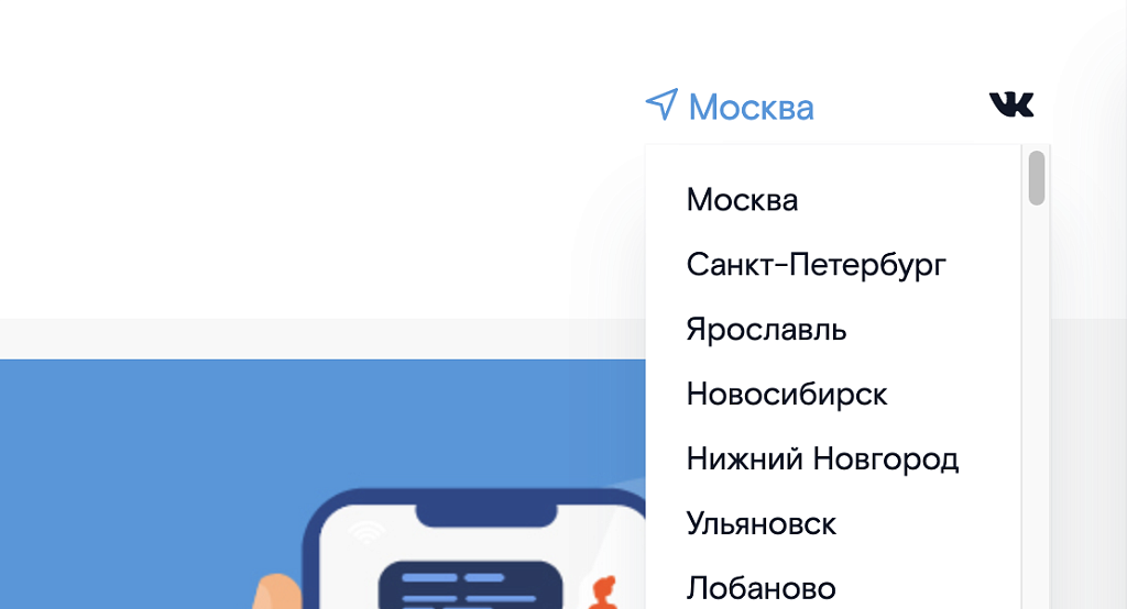 Скриншот 2