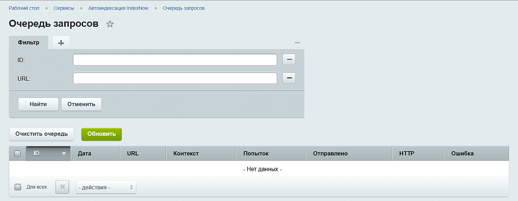 Скриншот 7