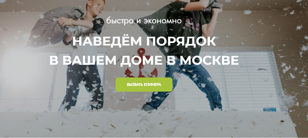 Скриншот 1