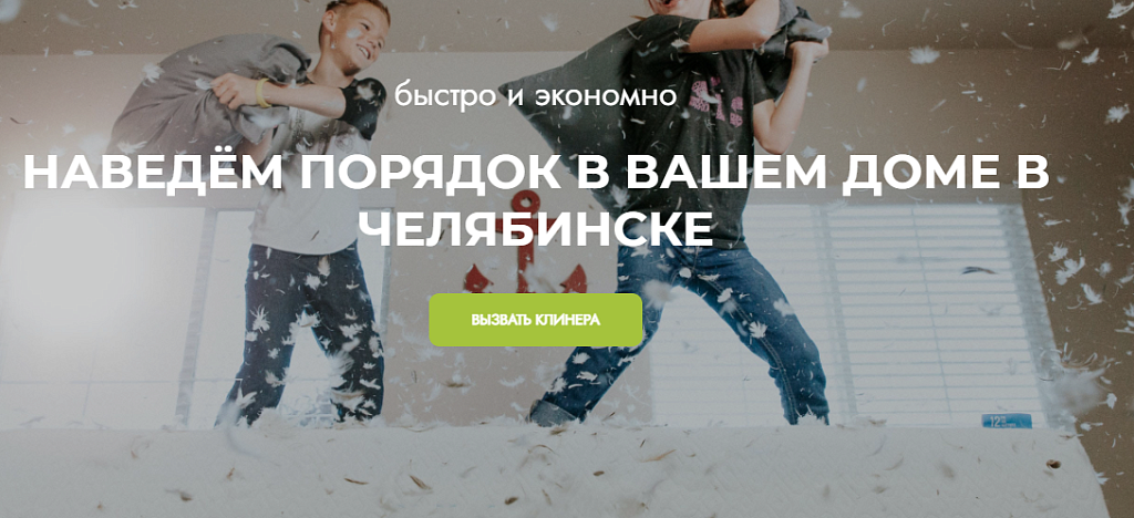 Скриншот 2
