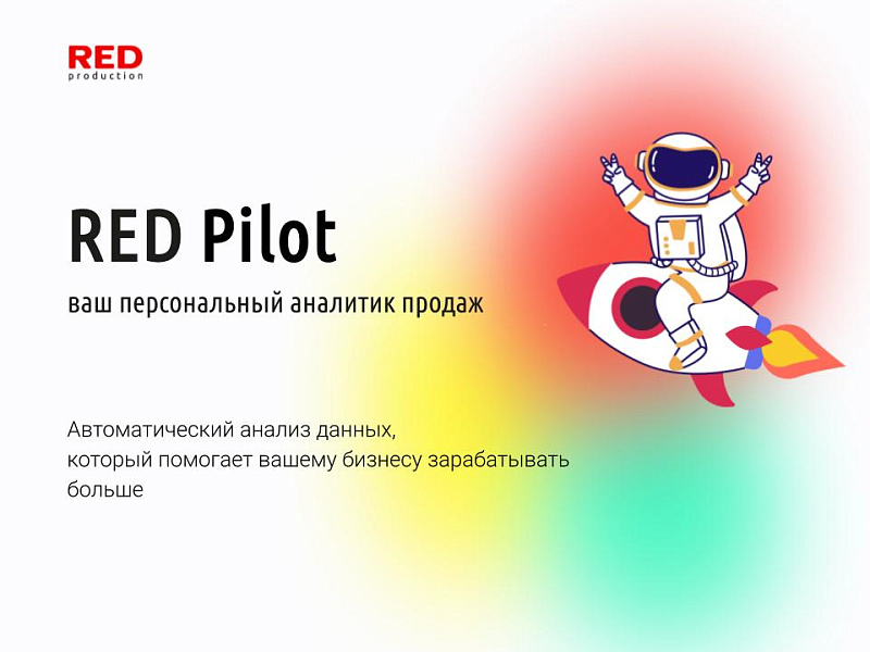 Скриншот 1