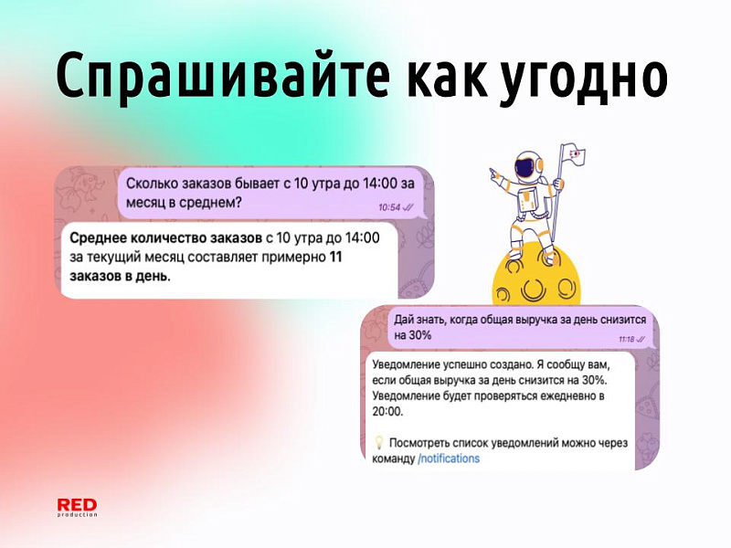 Скриншот 4