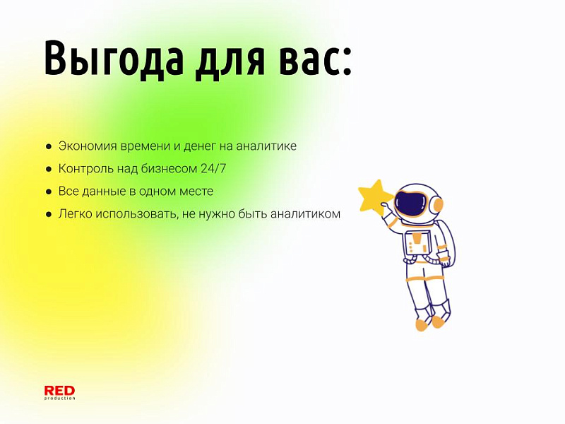 Скриншот 5