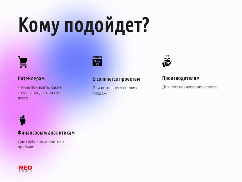 Скриншот 6