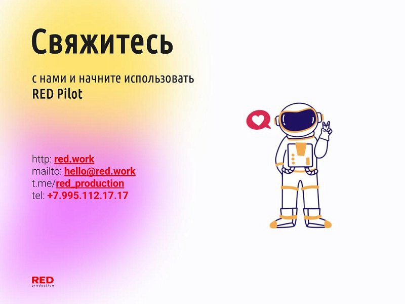 Скриншот 7