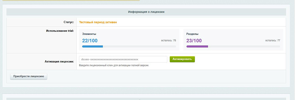 Скриншот 1