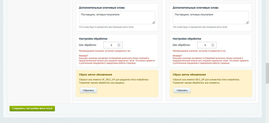 Скриншот 5