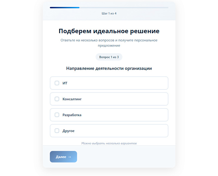 Скриншот 1