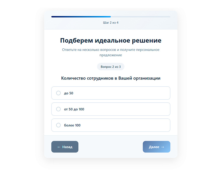 Скриншот 2