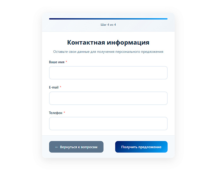 Скриншот 3