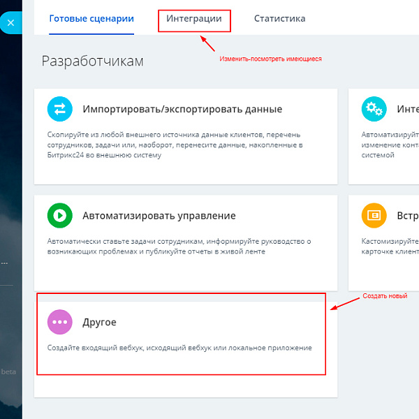 Скриншот 7