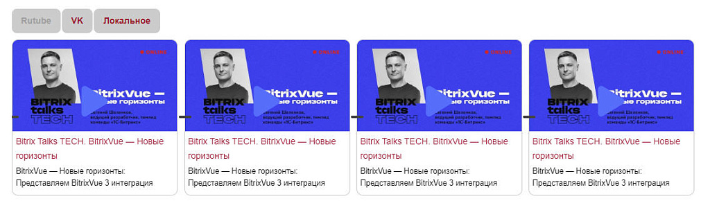 Скриншот 1