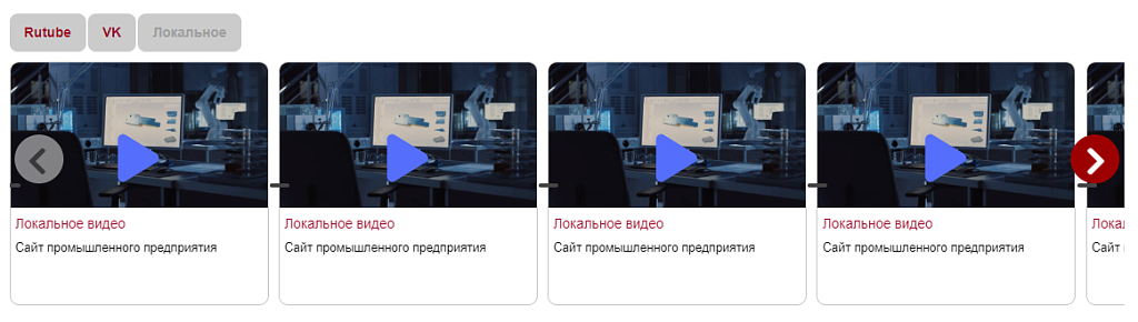 Скриншот 3
