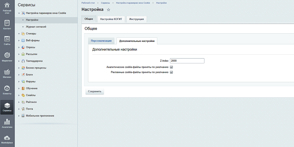 Скриншот 3