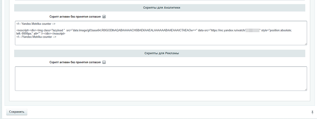 Скриншот 4