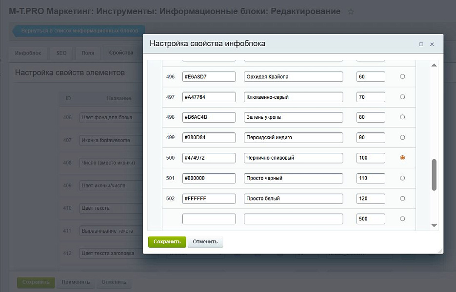 Скриншот 3