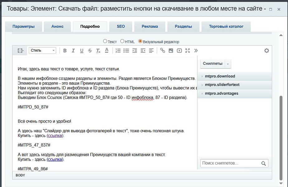 Скриншот 4
