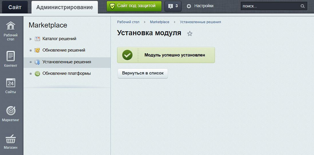 M-T.PRO Преимущества компании: универсальные тизеры для любого блока сайта — скриншот 1 из 11