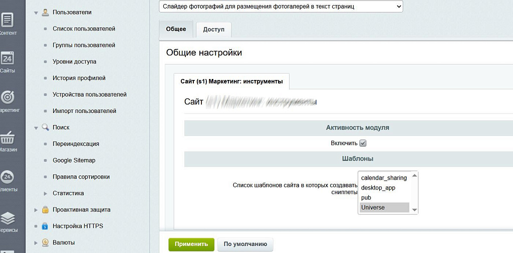 M-T.PRO Преимущества компании: универсальные тизеры для любого блока сайта — скриншот 2 из 11