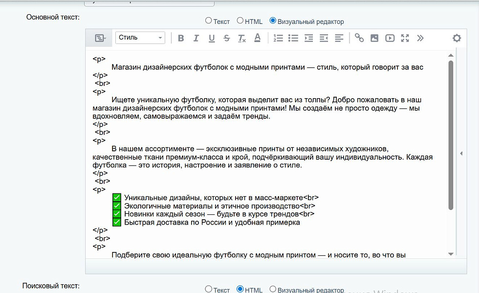 Скриншот 3