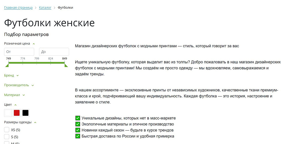 Скриншот 4