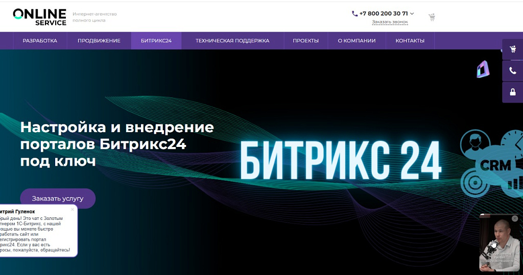 Скриншот 1