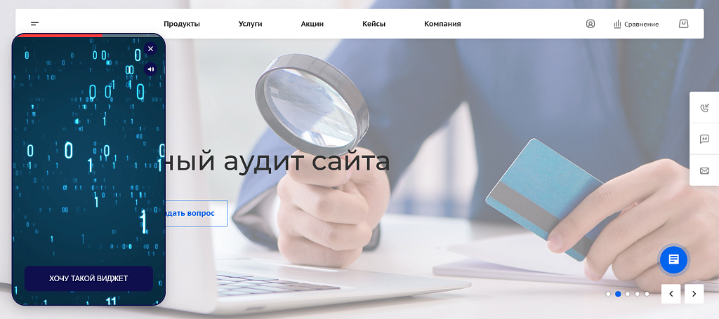 Скриншот 2