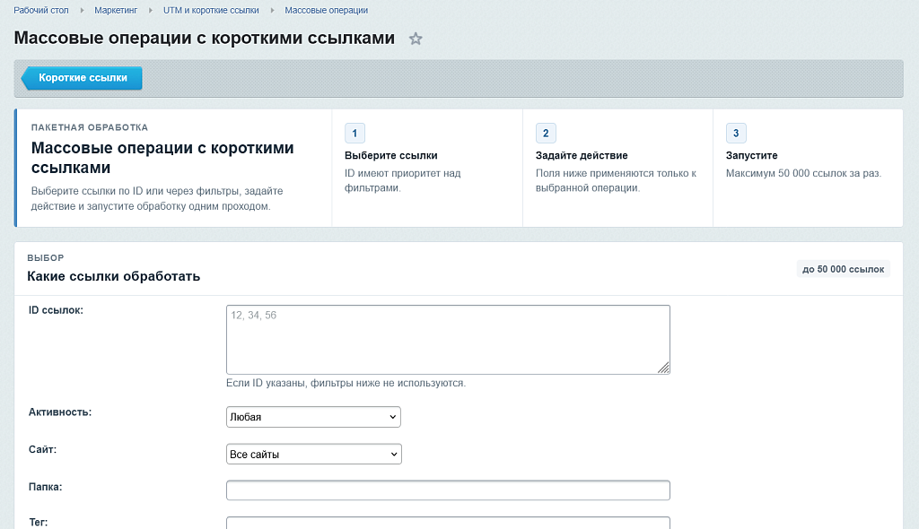 Скриншот 8