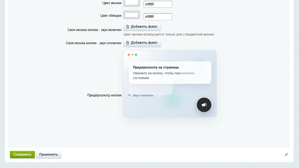 Скриншот 4
